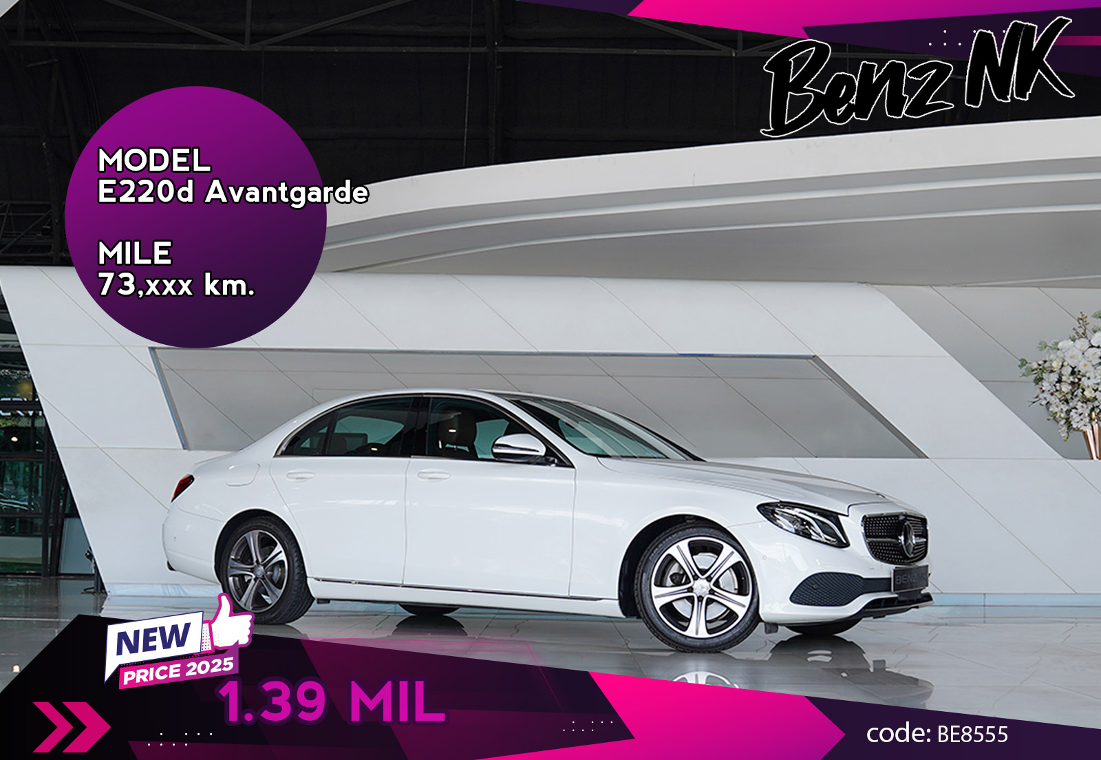 E220d Avantgarde